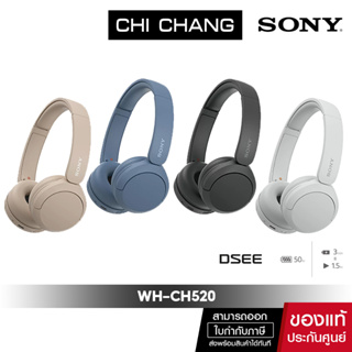 SONY WH-CH520  Wireless Bluetooth หูฟังไร้สาย ด้วยเทคโนโลยีไร้สาย แบบบลูทูส ประกันศูนย์ไทย