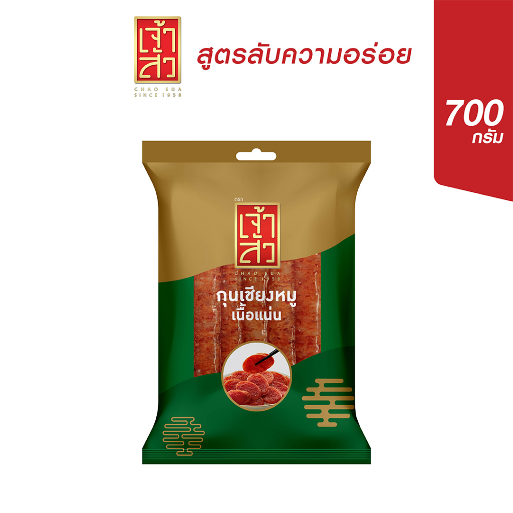 เจ้าสัว-กุนเชียงหมู-เนื้อแน่น-700-กรัม