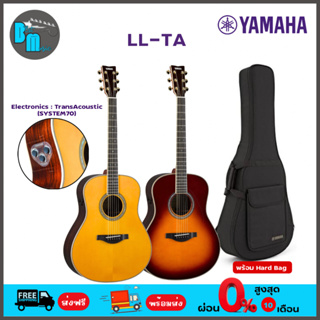 Yamaha LL-TA กีต้าร์โปร่งไฟฟ้า TransAcoustic พร้อม Hard Bag