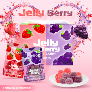 (30 ซองยกกล่อง) เยลลี่ 2 รสชาติ เยลลี่เคี้ยวหนึบ รสผลไม้ สตรอเบอร์รี่และเบอร์รี่ เคลือบน้ำตาล Jelly Berry Soft Candy