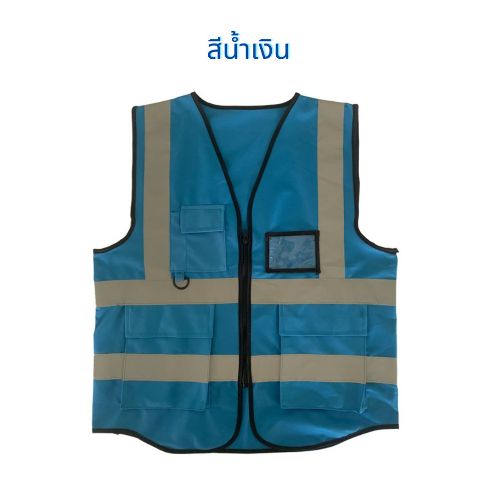 vm11-เสื้อกั๊กสะท้อนแสง-มีซิปด้านหน้า-เพื่อความปลอดภัย-ทํางานก่อสร้าง