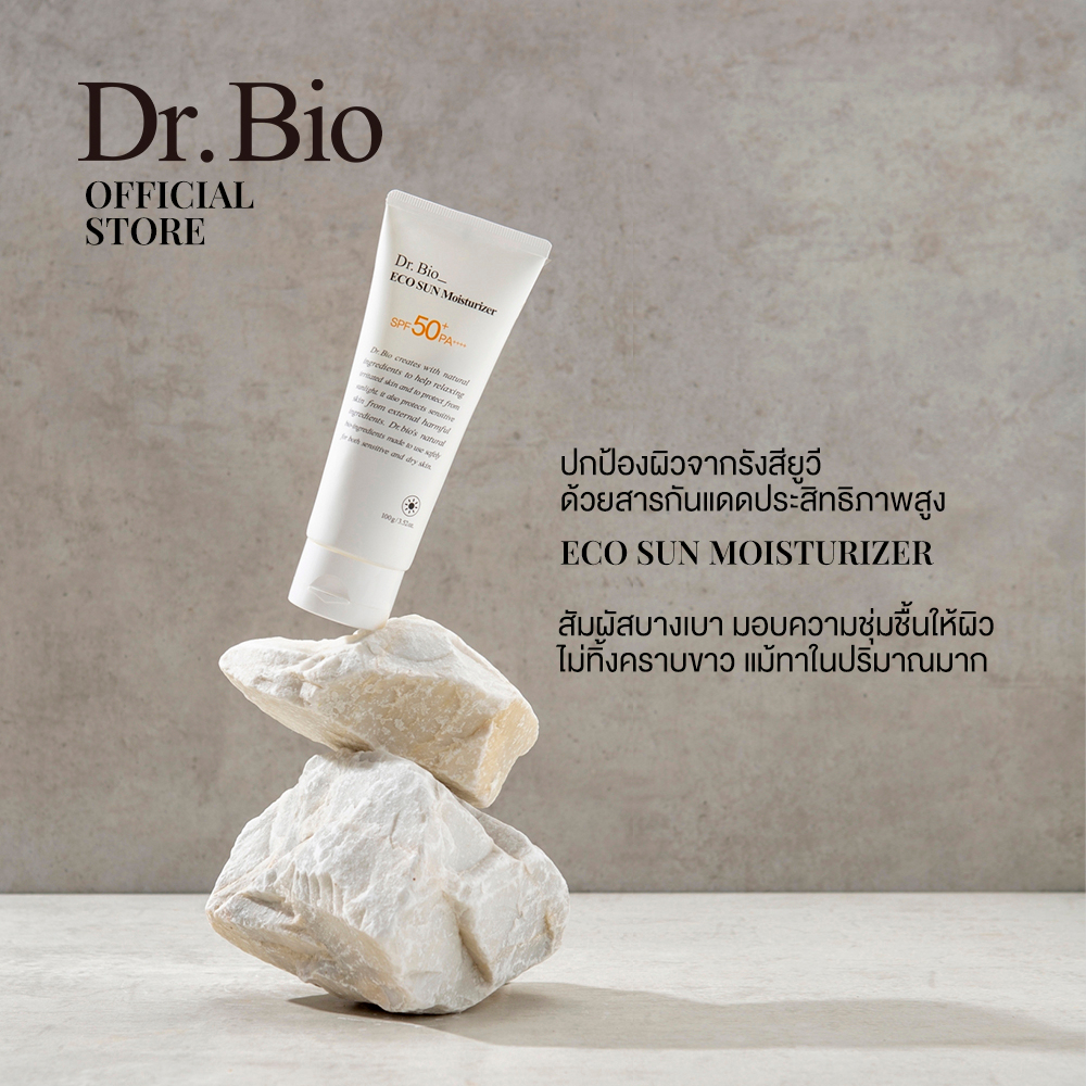 dr-bio-sun-duo-set-dr-bio-eco-sun-moisturizer-dr-bio-air-cool-sun-cream