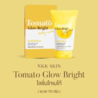 NKKSKIN Tomato Glow Bright โทเมโท้โกลด์ไบรท์ บอดี้ โลชั่น