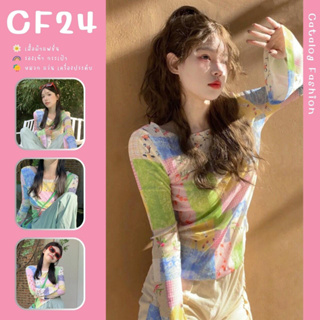 ꕥCatalog Fashionꕥ เสื้อคอกลมแขนยาว ปลายแขนกระดิ่ง แพทเทินรวมลายผ้าน่ารักสไตล์ตัดปะ