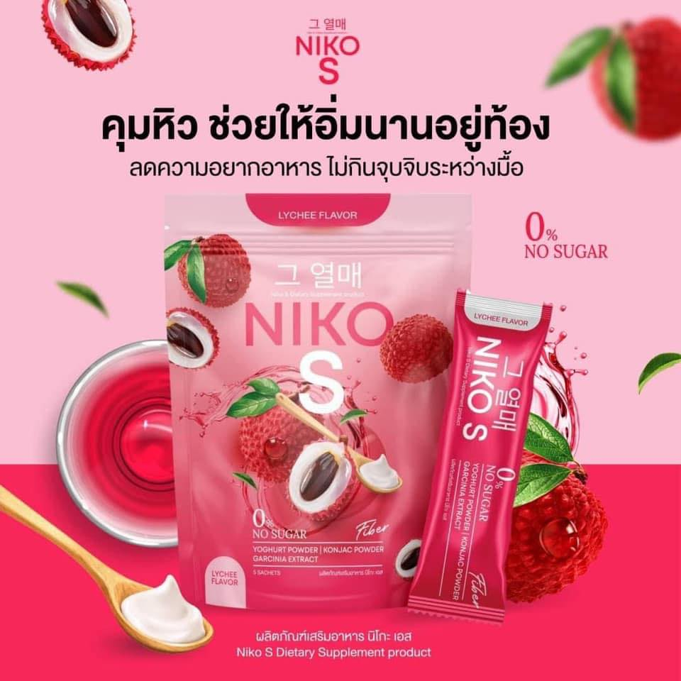 niko-s-นิโกะเอสไฟเบอร์-ผงบุกลดน้ำหนัก-5-ซอง