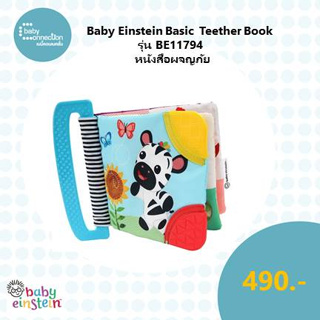 Baby Einstein Basic Teether Book รุ่น BE11794