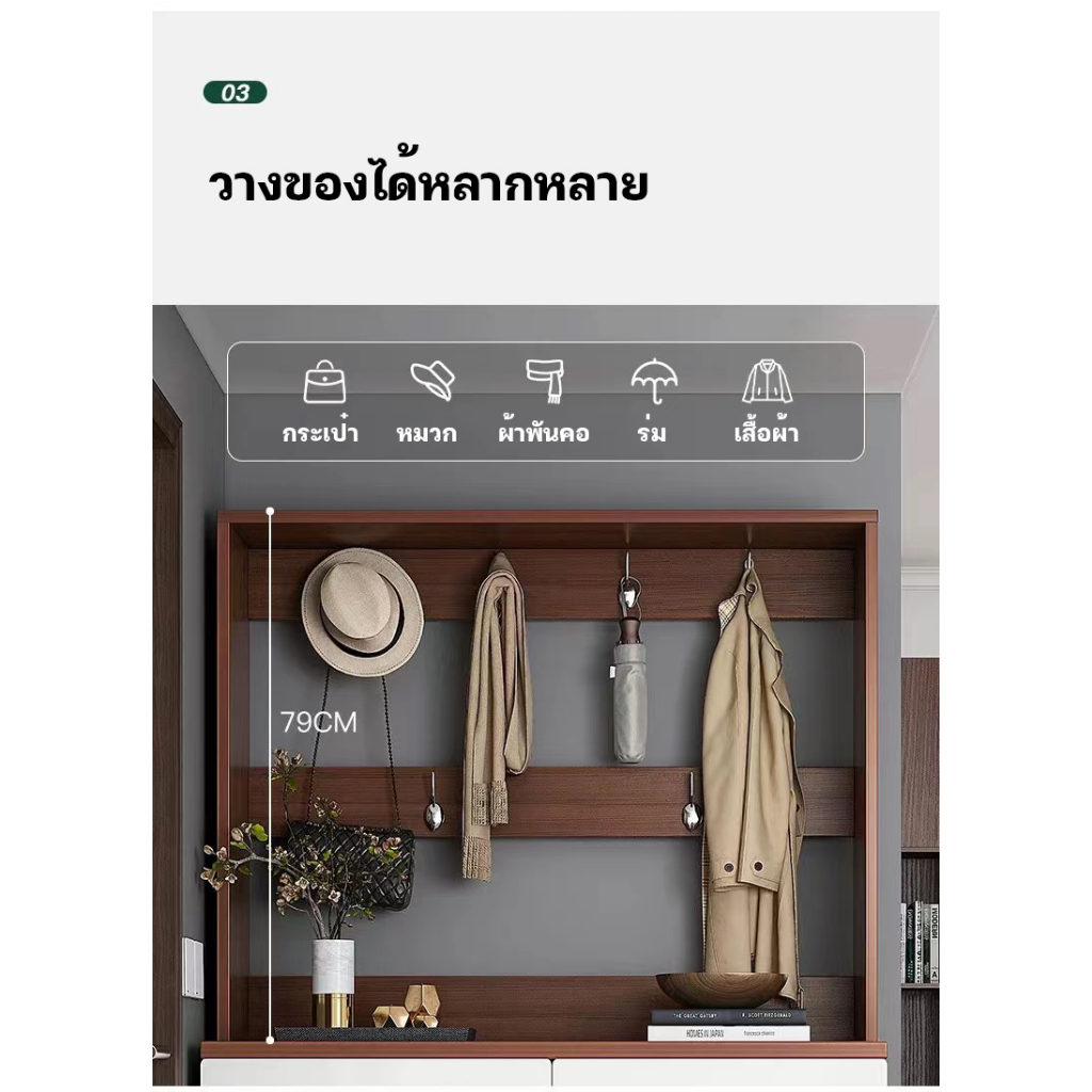 ตู้-ตู้เก็บของ-ตู้เก็บรองเท้า-ตู้อเนกประสงค์-ชั้นเก็บของ-พร้อมราวแขวน-ใช้งานได้หลากหลาย-มีของ-พร้อมส่งในไทย