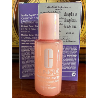 CLINIQUE moisture surge hydro-infused lotion(30ml)