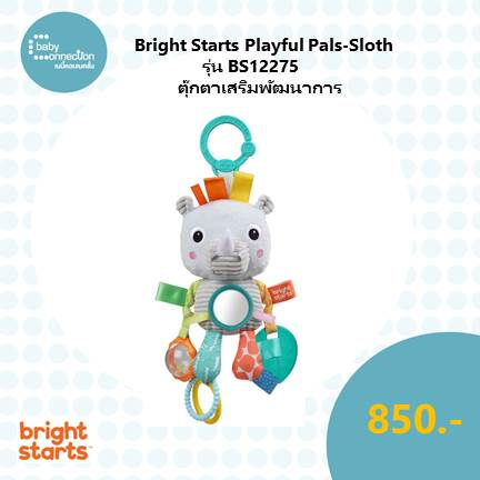 bright-starts-playful-pals-sloth-รุ่น-bs12275