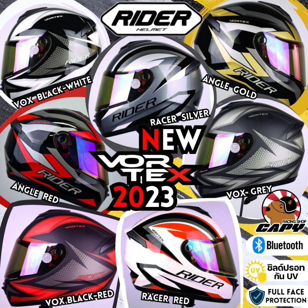 ภาพหน้าปกสินค้า(มีโค๊ดลดด้านใน)หมวกกันน็อค หมวกเต็มใบ น้ำหนักเบา Rider รุ่น Vortex (M,L,XL) ลายใหม่ล่าสุด 2023 MODEL จัดส่งด่วน