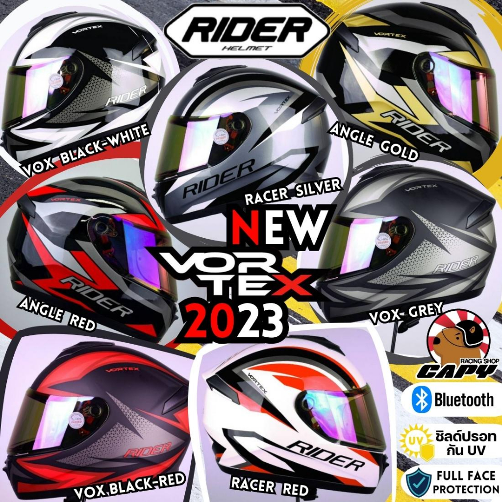 หมวกกันน็อค หมวกเต็มใบ น้ำหนักเบา Rider รุ่น Vortex (M,L,XL) ลายใหม่ ...