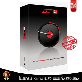 Atomix VirtualDJ Pro infinity V.8.5.7 |windows | ตัวเต็ม โปรแกรม DJ Remix เพลง