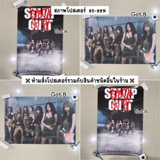 [อ่านก่อน] พร้อมส่ง🔅- โปสเตอร์ Poster - GOT the beat : 1st Mini Album [Stamp On It]