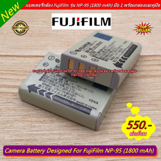 Battery Fuji X70 X100T X100S X30 X-S1 FinePix F30  FinePix F31 fd F31fd  FinePix Real 3D W1 รุ่น NP-95 พร้อมกล่อง