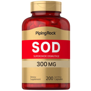 ✅SOD 300 MG🌈ภูมิคุ้มกัน⚡️ชะลอความแก่⚡️ต้านอนุมูลอิสระ🌈‼️200 แคปซูล💊‼️