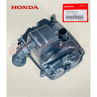 หม้อกรองอากาศ แท้ศูนย์ HONDA เวฟ110i LED ปี2021-2024 และ ซูปเปอร์ คัพ ปี2021-2022