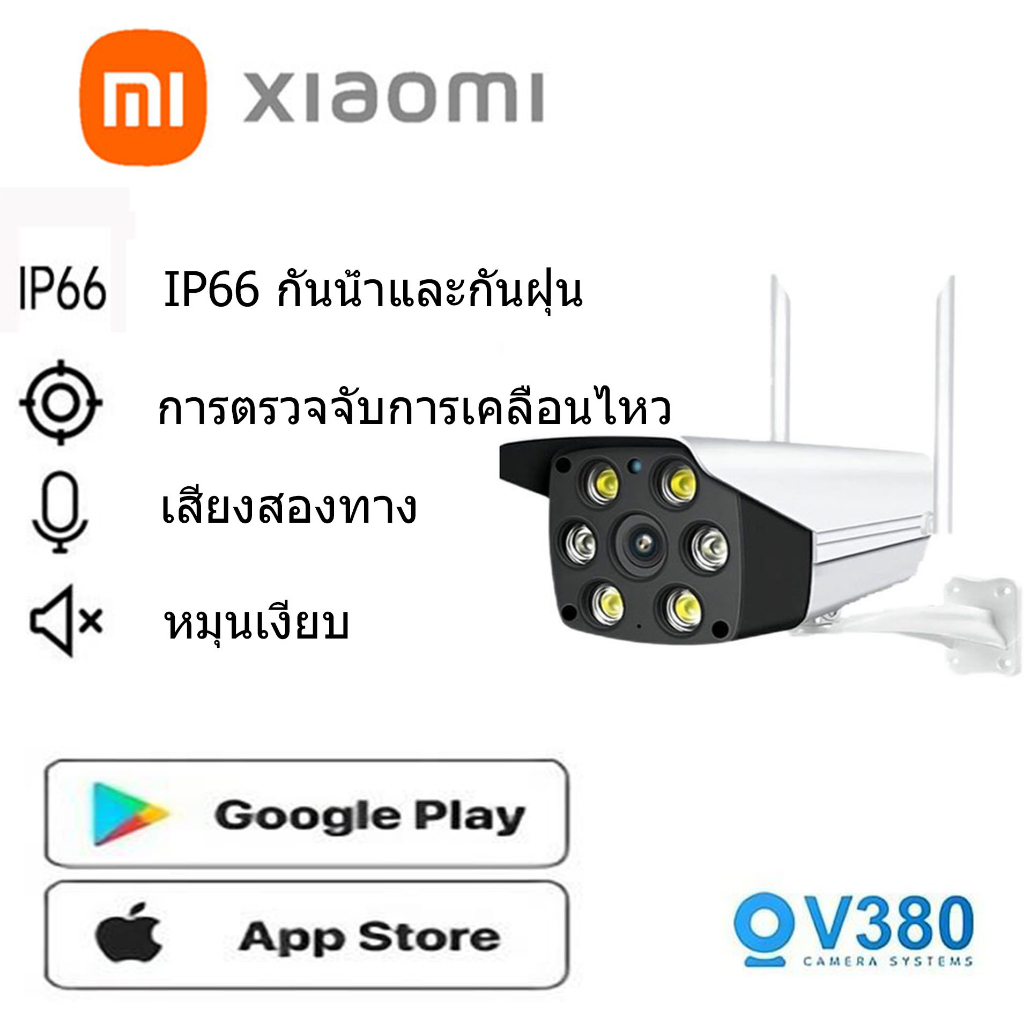 xiaomi-v380-กล้องวงจรปิด-1080p-กล้องเชื่อมต่อโทรศัพท์มือถือ-night-vision-กล้องรักษาความปลอดภัย-wifi-การเฝ้าระวัง
