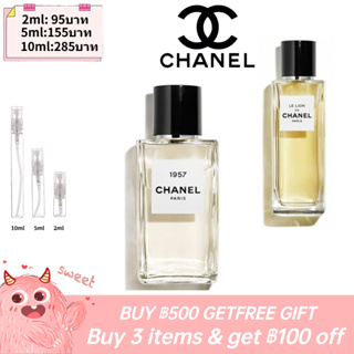 【รุ่นขายดี-แท้%】Chanel EDP&amp;EDT 2ML/5ML