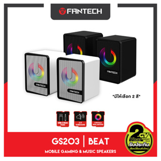 ภาพหน้าปกสินค้าFANTECH BEAT GS203 ลำโพงเกมมิ่ง SPACE EDITION Gaming speaker ลำโพงปรับระดับเสียงได้ ลำโพง คอมพิวเตอร์ สายยาว 1.2 เมตร ซึ่งคุณอาจชอบราคาและรีวิวของสินค้านี้