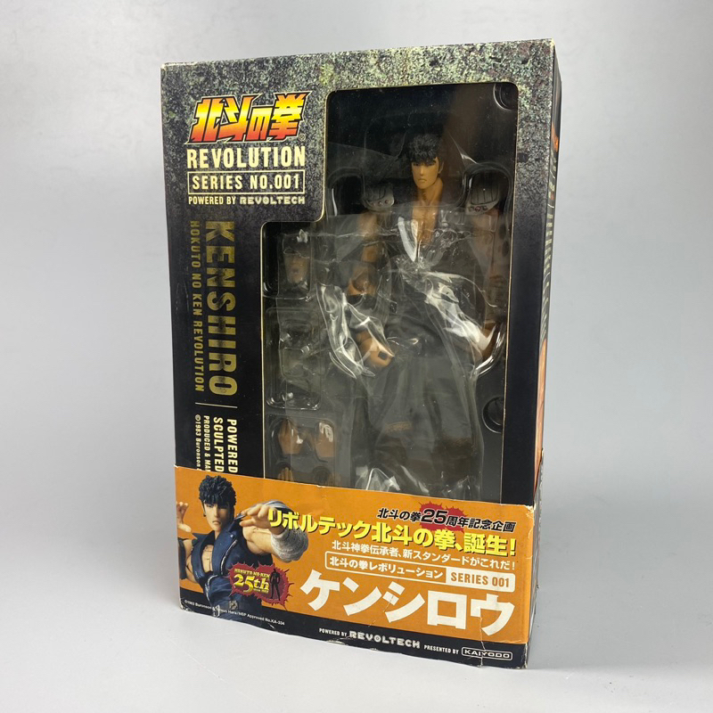 Revoltech Kenshiro Figure Fist of the North Star Revolution No.001