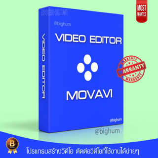 Movavi Video Editor Plus 2023 v23.3 | For Windows &amp; Mac V.2022 ต้องอ่านรายละเอียดด้วยก่อนสั่ง