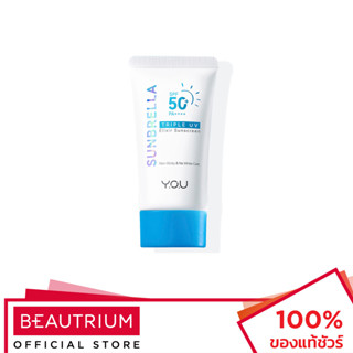 Y.O.U Sunbrella Triple UV Elixir Sunscreen SPF50+ PA++++ ครีมกันแดด 40ml