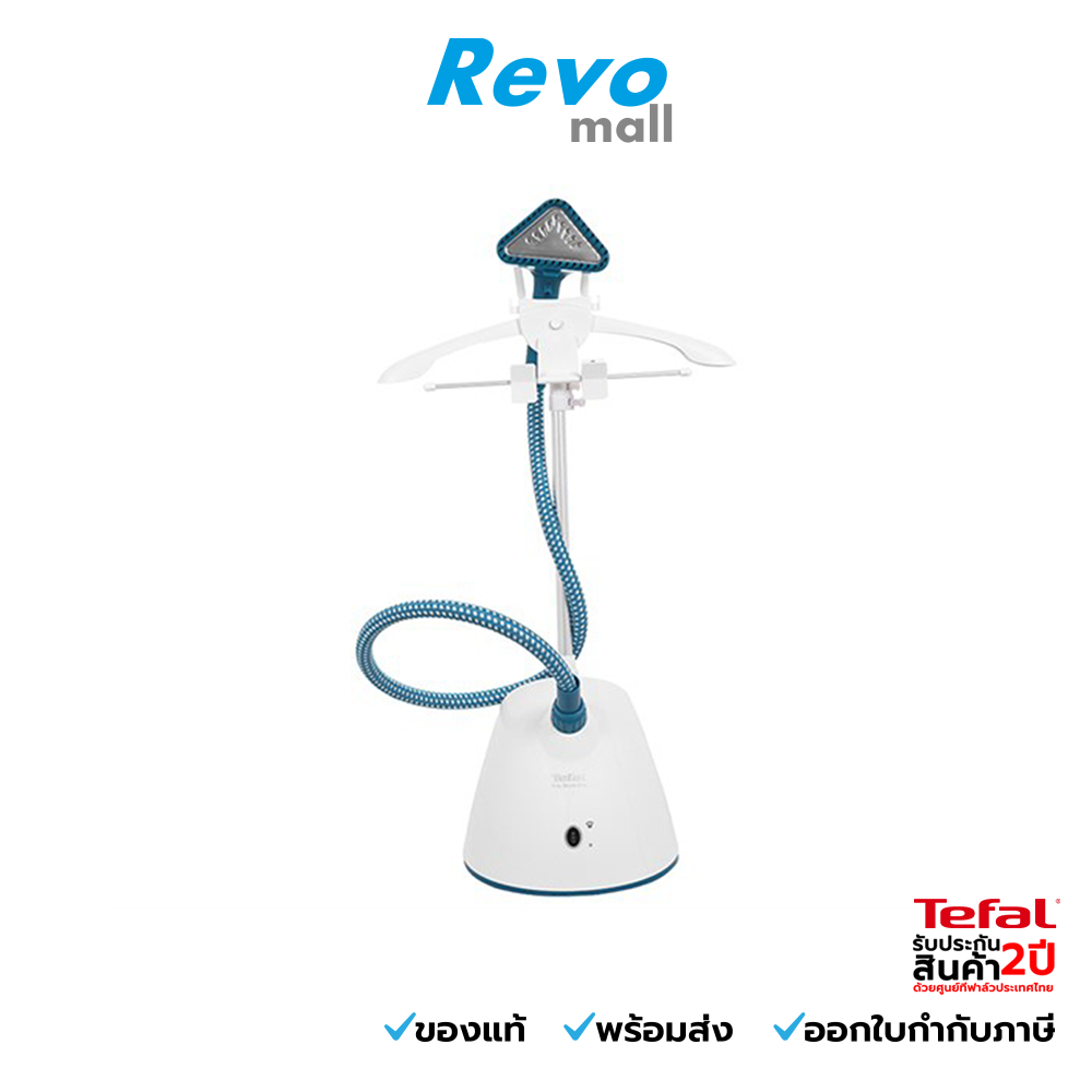 Tefal เครื่องรีดผ้าไอน้ำ พกพา PRO STYLE ONE รุ่น IT2460E0 เครื่องรีด ...