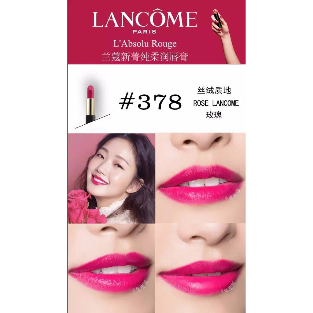 แท้ทั้งร้าน-ลิปสติกมินิ-lancome-labsolu-rouge-mini-lipstick-สี-378-matte-1-5-g-no-box