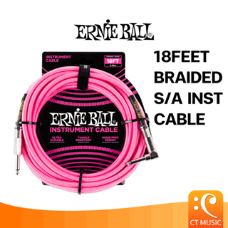 Ernie Ball 18 FEET BRAIDED S/A INST CABLE