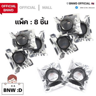 (PACK ชุด 8 ชิ้น) ห่วงยางซิลิโคนแบบแบนหนา รัดแน่น ขนาดเส้นผ่านศูนย์กลาง 35 มิลลิเมตร ยืดได้ ห่วงวงล้อ วัสดุซิลิโคนเกรด A