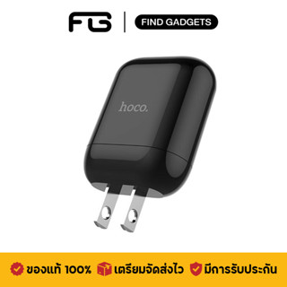 Hoco HK2 หัวชาร์จ USB ชาร์จเร็วสุด 3.4A Fast Charger Adapter สำหรับโทรศัพท์มือถือ แท็บเล็ต