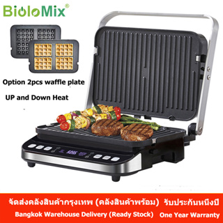 Biolomix เครื่องปิ้งขนมปัง เครื่องทำวาฟเฟิล คนทำแซนวิช เตาปิ้งย่างไฟฟ้า DIY Food BBQ Sandwich Waffles Maker 2200w