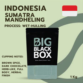 (CAS01-IND-01) สารกาแฟ Sumatra Mandheling G1 Wet-Hulling 1 kg