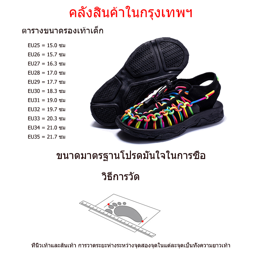 dai-1-2-จัดส่งที่รวดเร็ว-รองเท้าเด็กสำหรับเด็กชายและเด็กหญิงขนาด-25-35