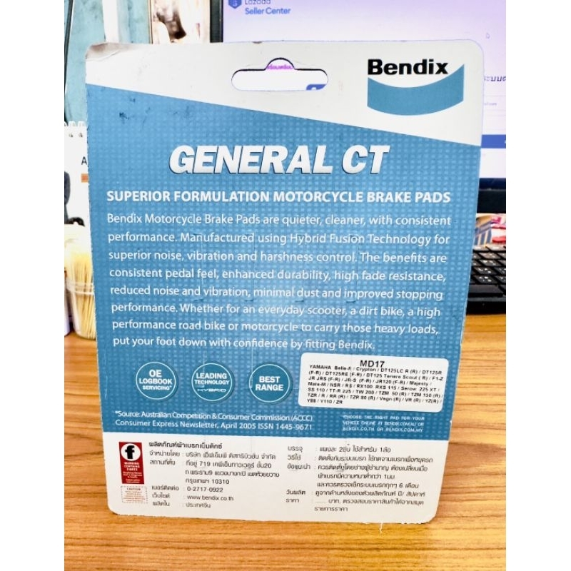 bendix-ผ้าดิสเบรคหน้า-md17-สำหรับ-belle-r-jr-s-jr120-tzr-80-vr-zr-รายละเอียดรุ่นรถเพิ่มเติม-ตรงรายละเอียดด้านล่าง