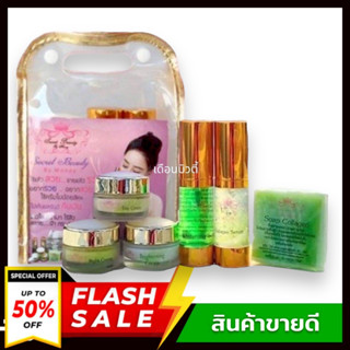 setใหญ่ ครบชุด6ชิ้น ครีมโมน้อย Secret Beauty By Monoy ครีมหน้าใส