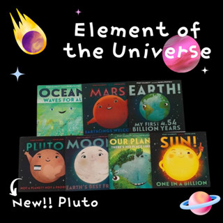 พร้อมส่ง หนังสือชุด Elements of the Universe นิทานภาพ เรื่องดวงดาวต่างๆ ระบบสุริยะ picture book น่ารัก ได้ความรู้