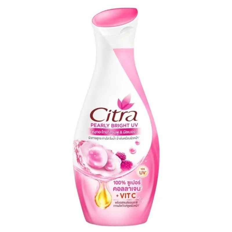 โลชั่นครีม-citra-โลชั่นบำรุงผิวกาย-ขนาด-130-150-ml