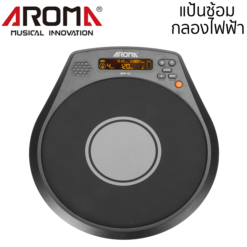 aroma-apd-10-แป้นซ้อม-กลองไฟฟ้า-แป้นซ้อมกลอง