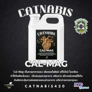 Cal- Mag ขนาดพิเศษ 5 ลิตร น้ำหมักชีวภาพเข้มข้น เสริมแคลเซียม แมกนีเซียมให้กับต้นไม้ ต้นไม้ใบเขียว ไม่เหลือง