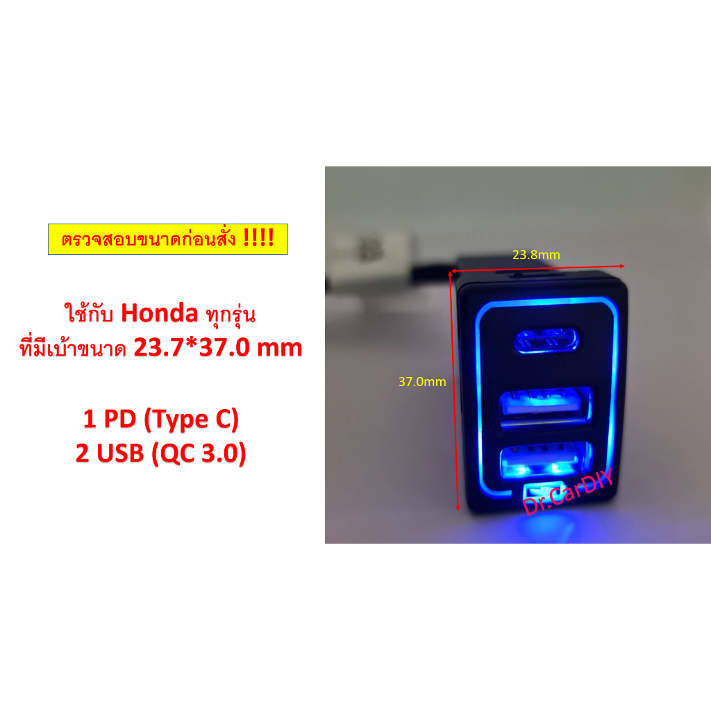 type-c-pd-and-dual-usb-3-0-fast-charge-for-toyota-honda-mitsubishi-suzuki-แชทถามคนขาย