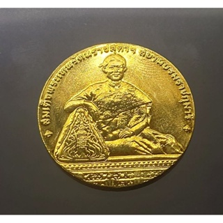 เหรียญ ที่ระลึก สมเด็จ พระเทพ 36พรรษา วันอนุรักษ์มรดกไทย กะไหล่ทอง ซองเดิมจากกรม