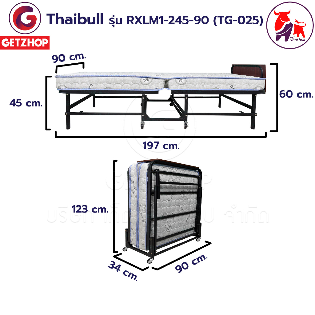 thaibull-เตียง-3-ฟุต-เตียงรีสอร์ท-เตียงเบาะหนาพิเศษ-เตียงยางพารา-รุ่น-rxlm1-245-90-latex