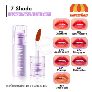 แดซเซิล มี ลิปทิ้นท์ ติดทน สีสด ไม่ติดแมส Dazzle Me Juicy Punch Lip Tint 2.3g.