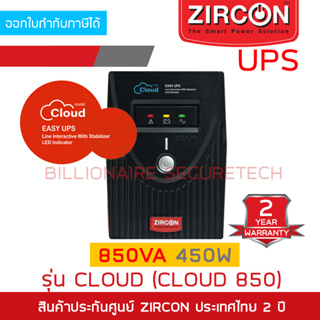 ZIRCON CLOUD ( CLOUD 850 ) CLOUD-LED UPS เครื่องสำรองไฟ 850VA 450W BY BILLIONAIRE SECURETECH