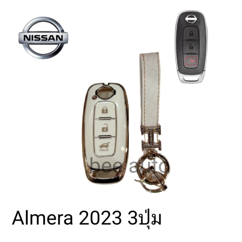 เคส-tpu-หุ้มกุญแจรีโมทรถยนต์รุ่น-nissun-almera-2023-3ปุ่มพร้อมพวงกุญแจ