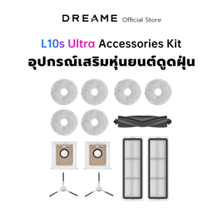 Dreame L10s Ultra / L10S Ultra SE / L10 Ultra Accessories Kit ชุดอุปกรณ์เสริมหุ่นยนต์ดูดฝุ่น