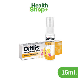 DIFFIS Herbal Mouth Spray 15ml by Difflam สเปรย์พ่นปาก