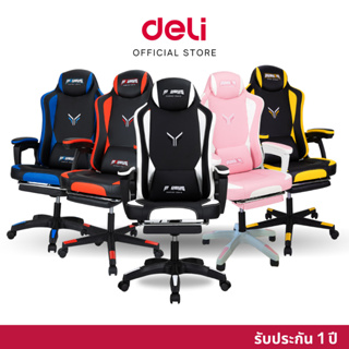 【ส่งฟรี】DELI E4936 Gaming Chair เก้าอี้ผู้บริหาร เก้าอี้สำนักงาน