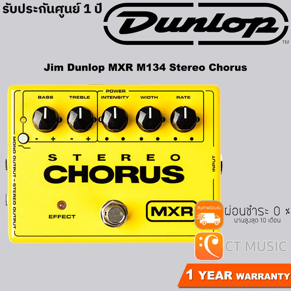 jim-dunlop-mxr-m134-stereo-chorus